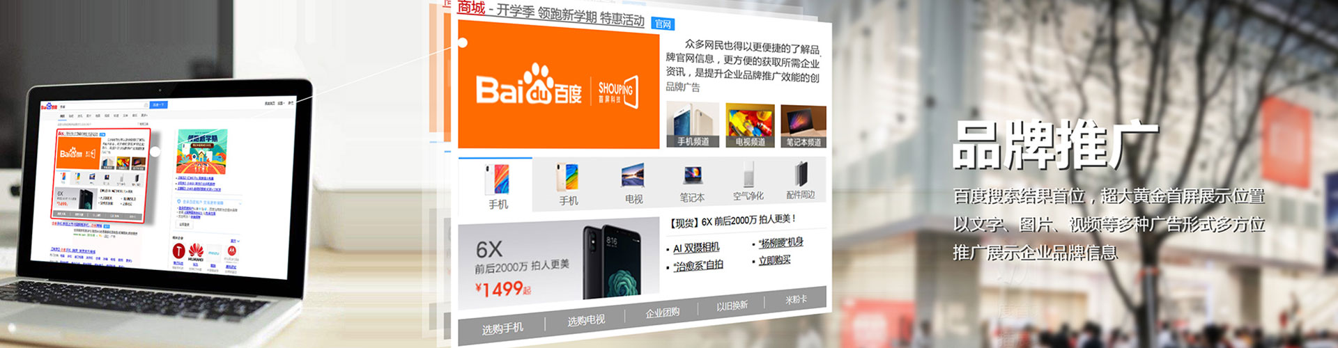 江陵百度竞价排名