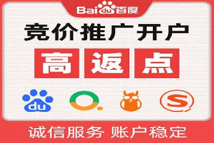 sem账户托管如何助力企业实现营销目标